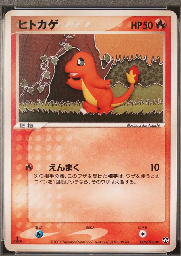 Charmander [1st-Edition]